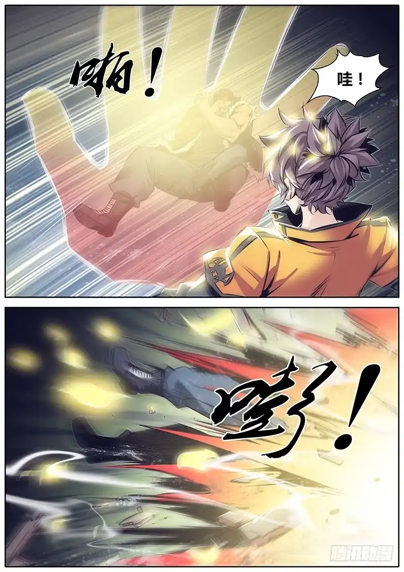 《秦侠》110.弥勒降世 第8页