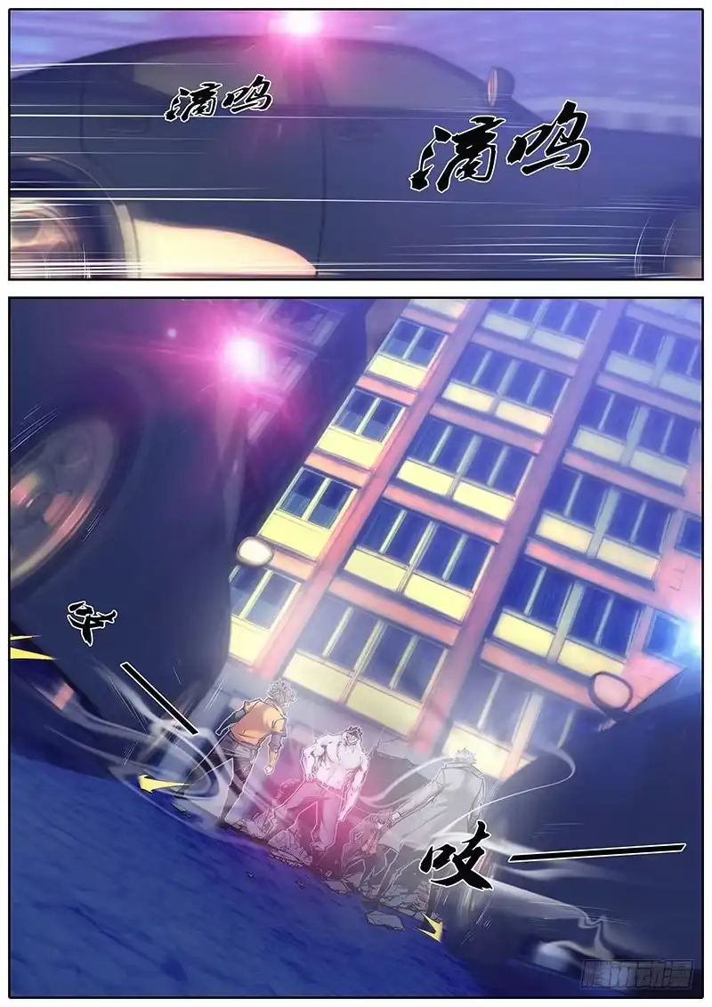 《秦侠》112.意外之外 第2页