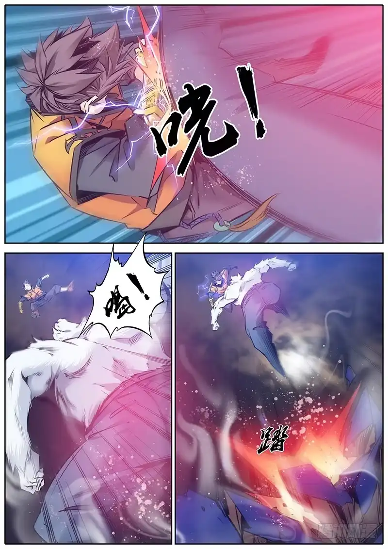 《秦侠》115.对手 第10页