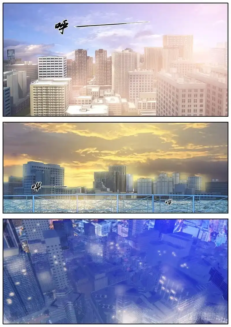 《秦侠》123.弹指一瞬 第2页