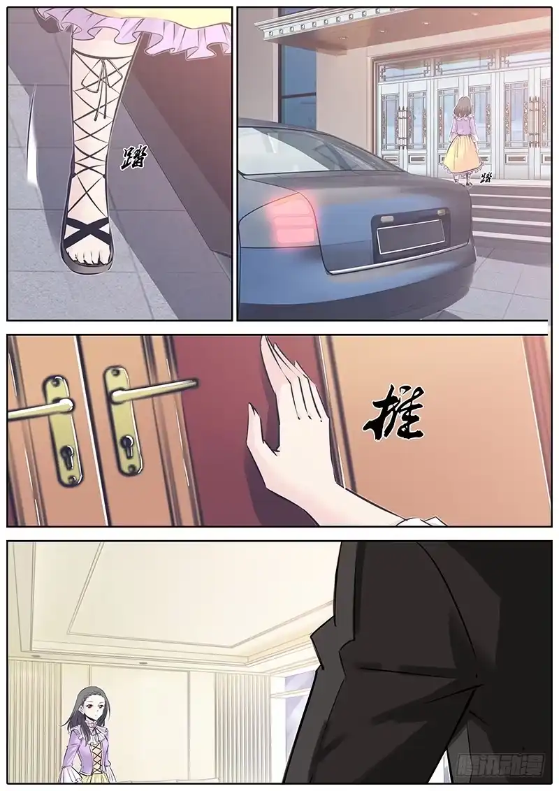 《秦侠》124.意外 第8页