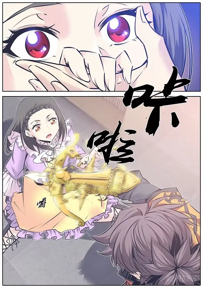 《秦侠》124.意外 第2页