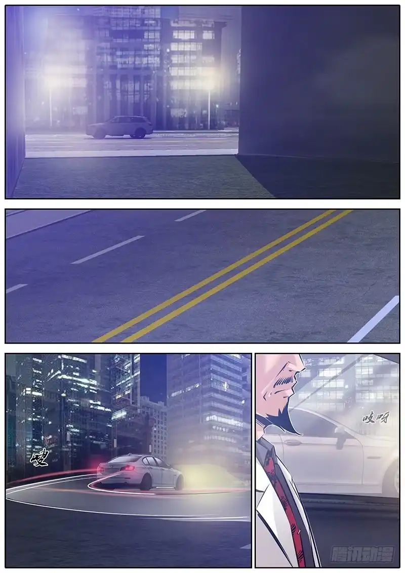 《秦侠》136.“门” 第2页