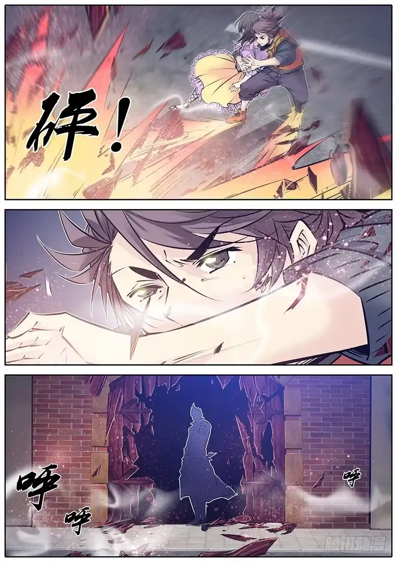 《秦侠》137.敲门 第12页