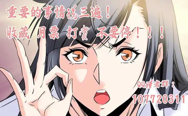 《秦侠》14.跑龙套 第10页