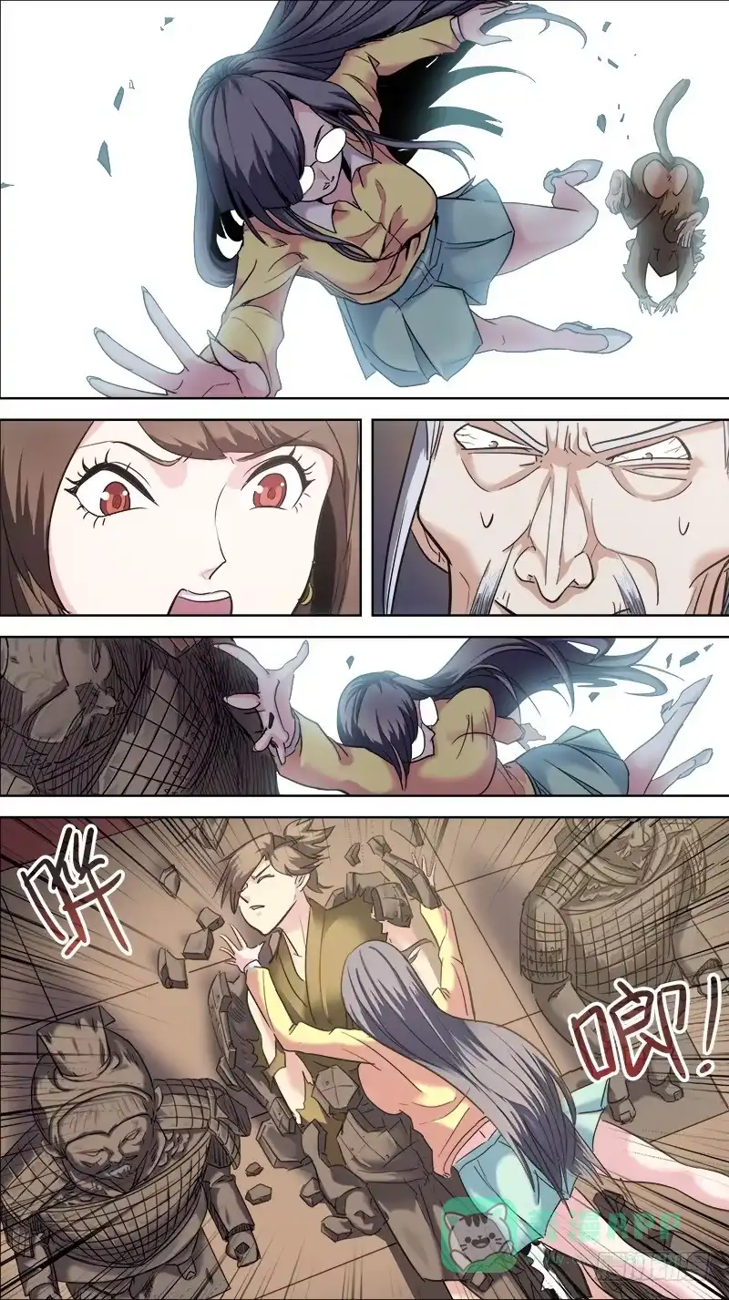 《秦侠》番外篇：百家之影01 第16页