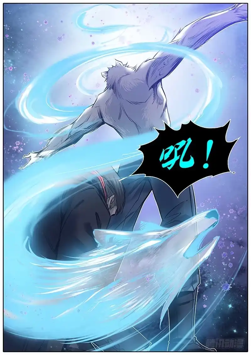 《秦侠》149.七灵血誓 第8页