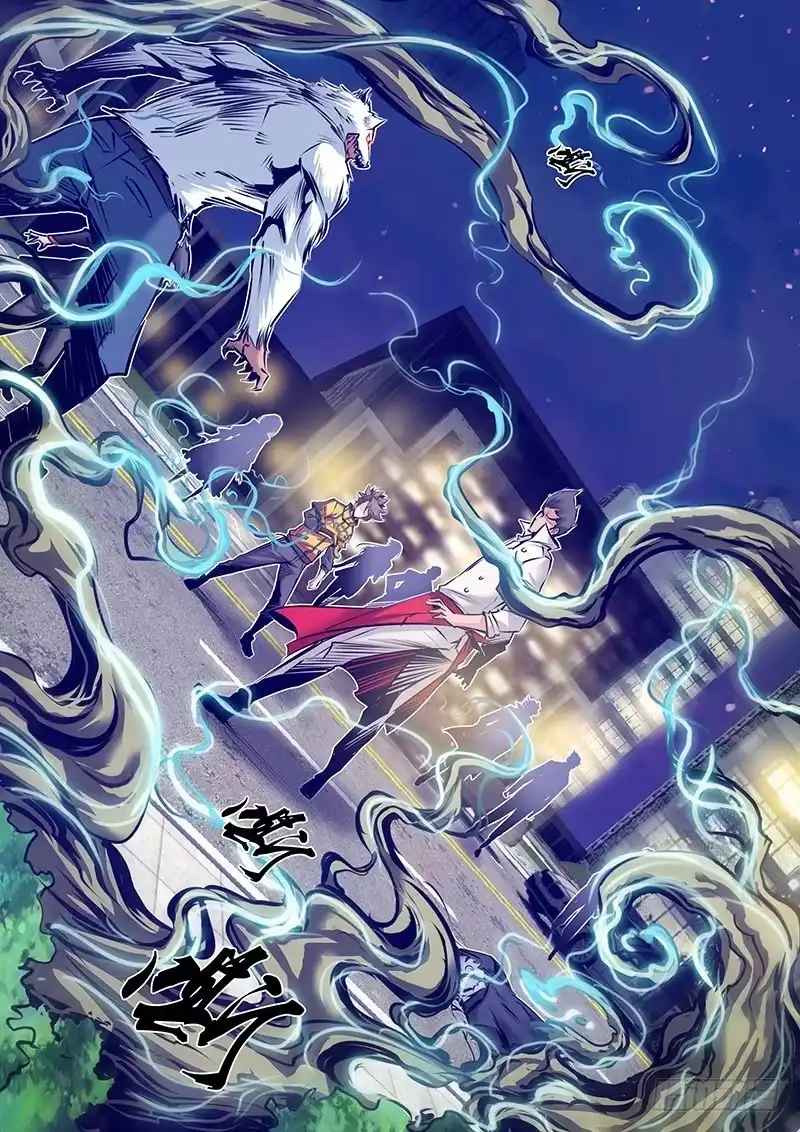 《秦侠》151.爱丽丝梦魇魔境 第4页