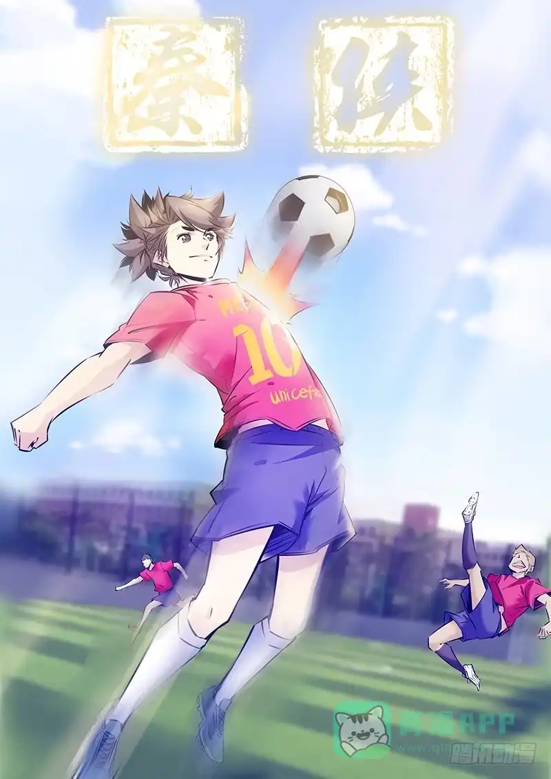 《秦侠》152.角色…… 第1页