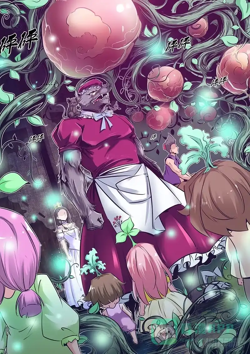 《秦侠》155.门“里” 第11页