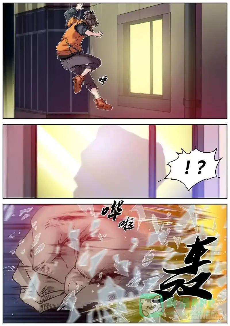 《秦侠》16.不见不散 第1页