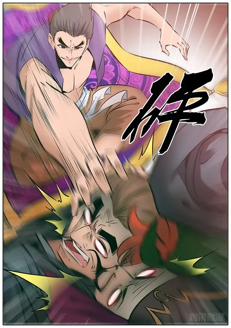 《秦侠》161.家家酒 第8页