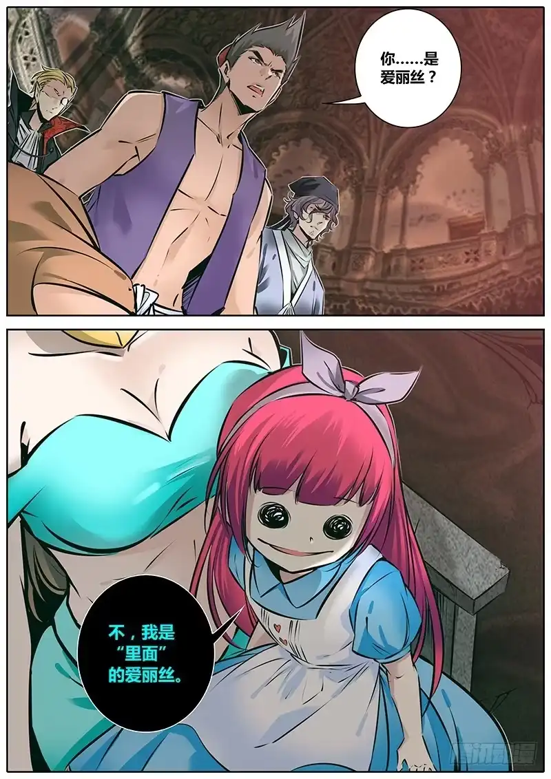 《秦侠》161.家家酒 第2页