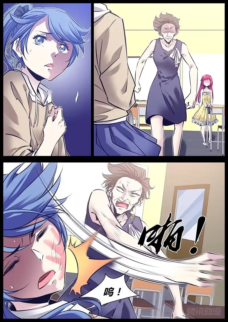 《秦侠》169.住手！！！ 第4页