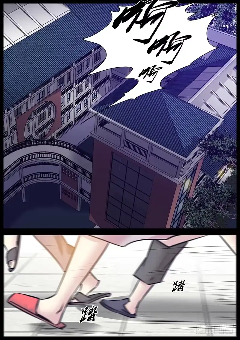 《秦侠》171.童话 第5页