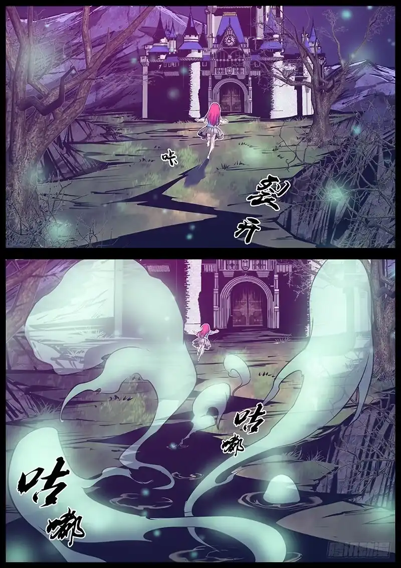 《秦侠》172.反转 第9页
