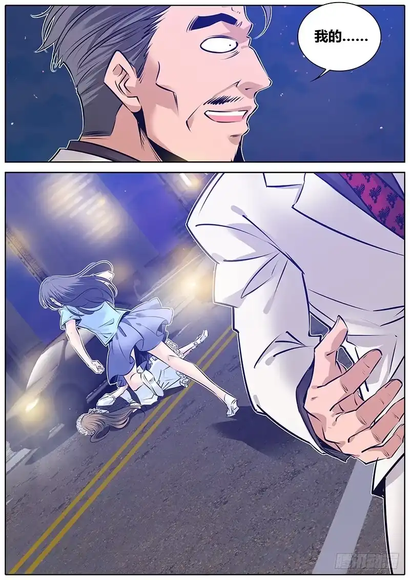 《秦侠》176.破界 第8页