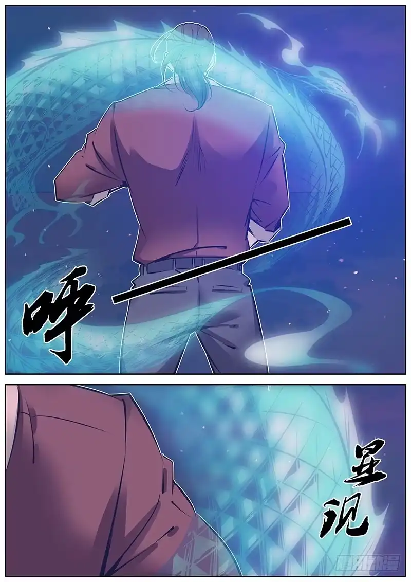 《秦侠》181.店长 第8页