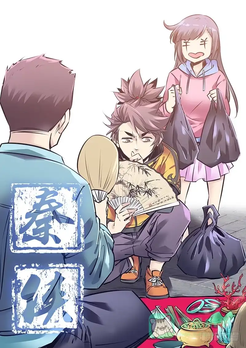 《秦侠》189.震惊百里 第1页