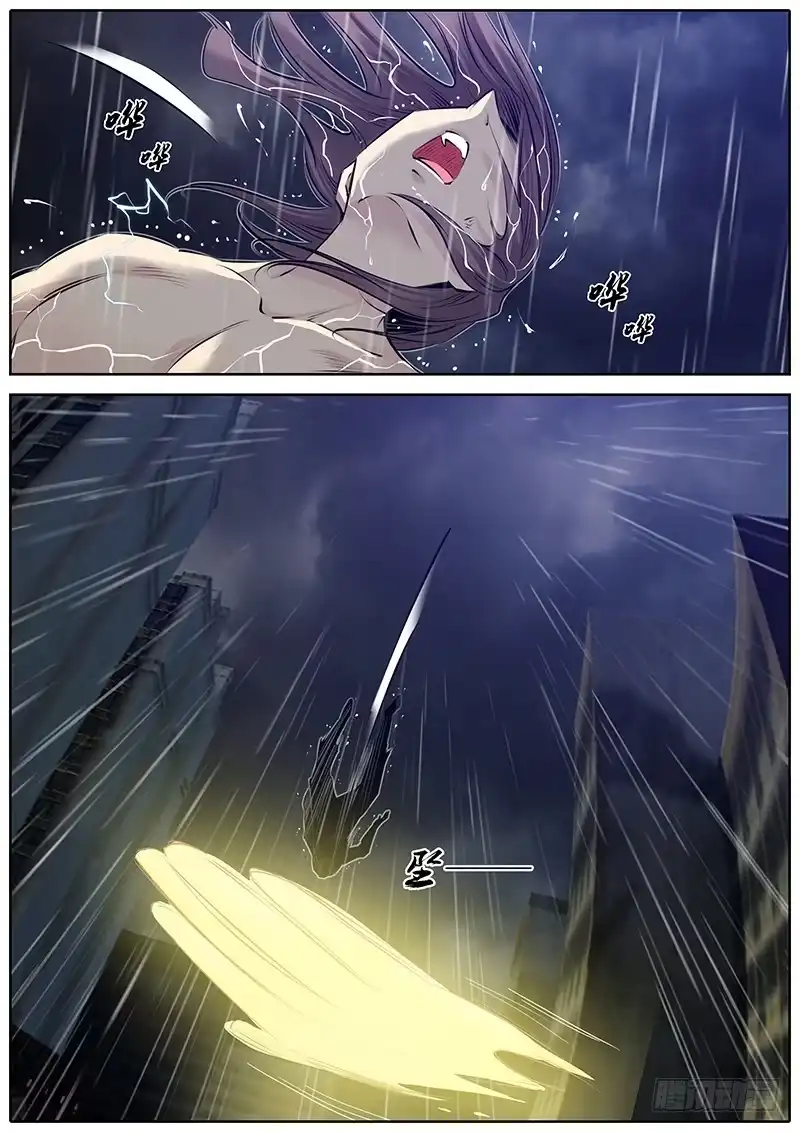 《秦侠》190.地势VS天威 第9页