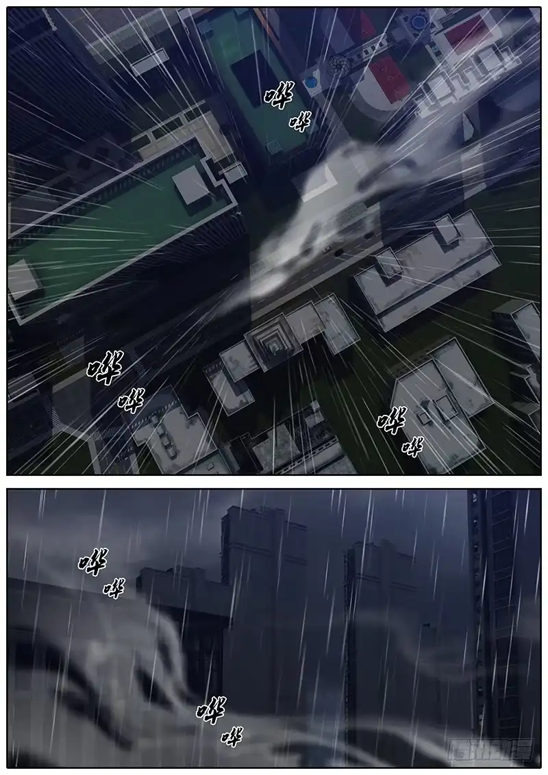 《秦侠》190.地势VS天威 第8页