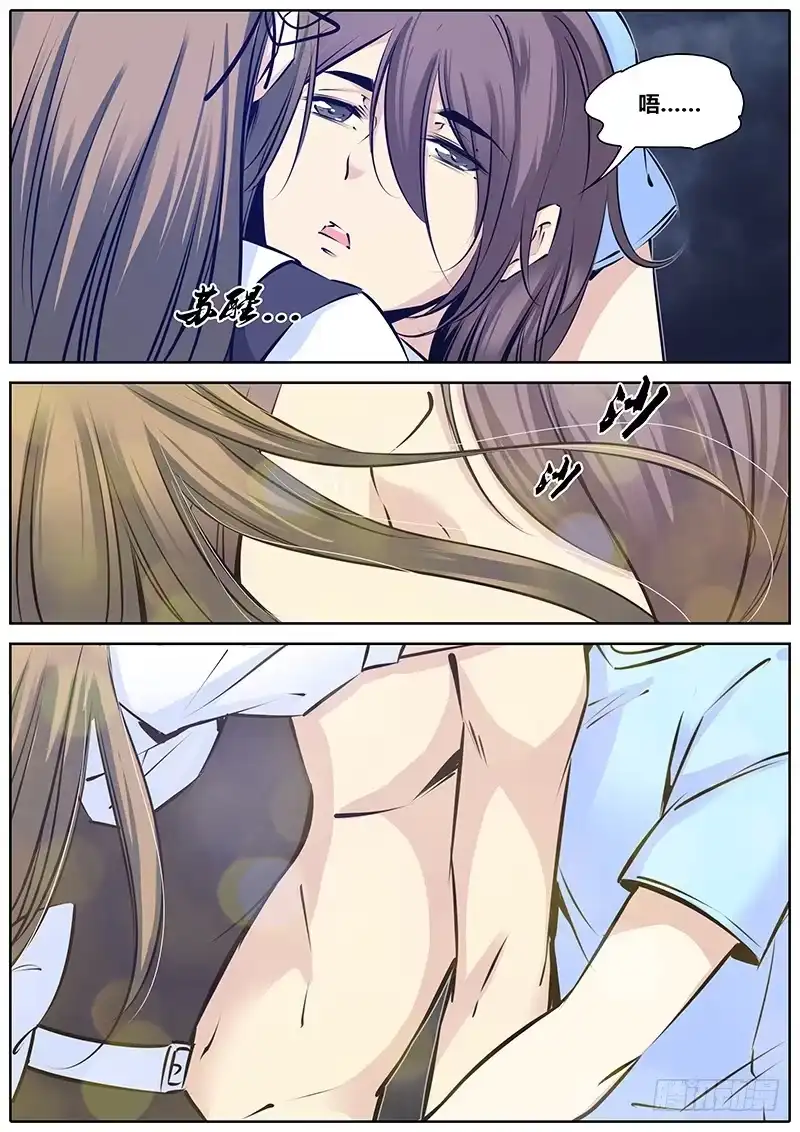 《秦侠》194.藏匿 第2页