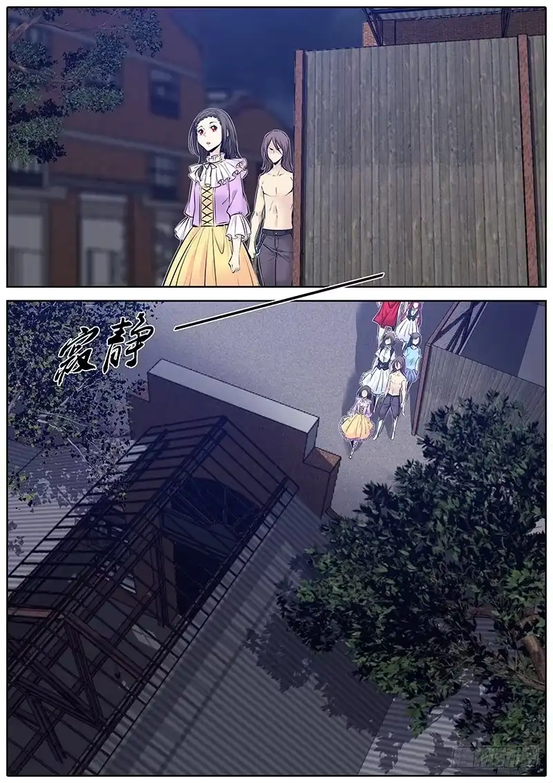 《秦侠》197.世界排名 第10页
