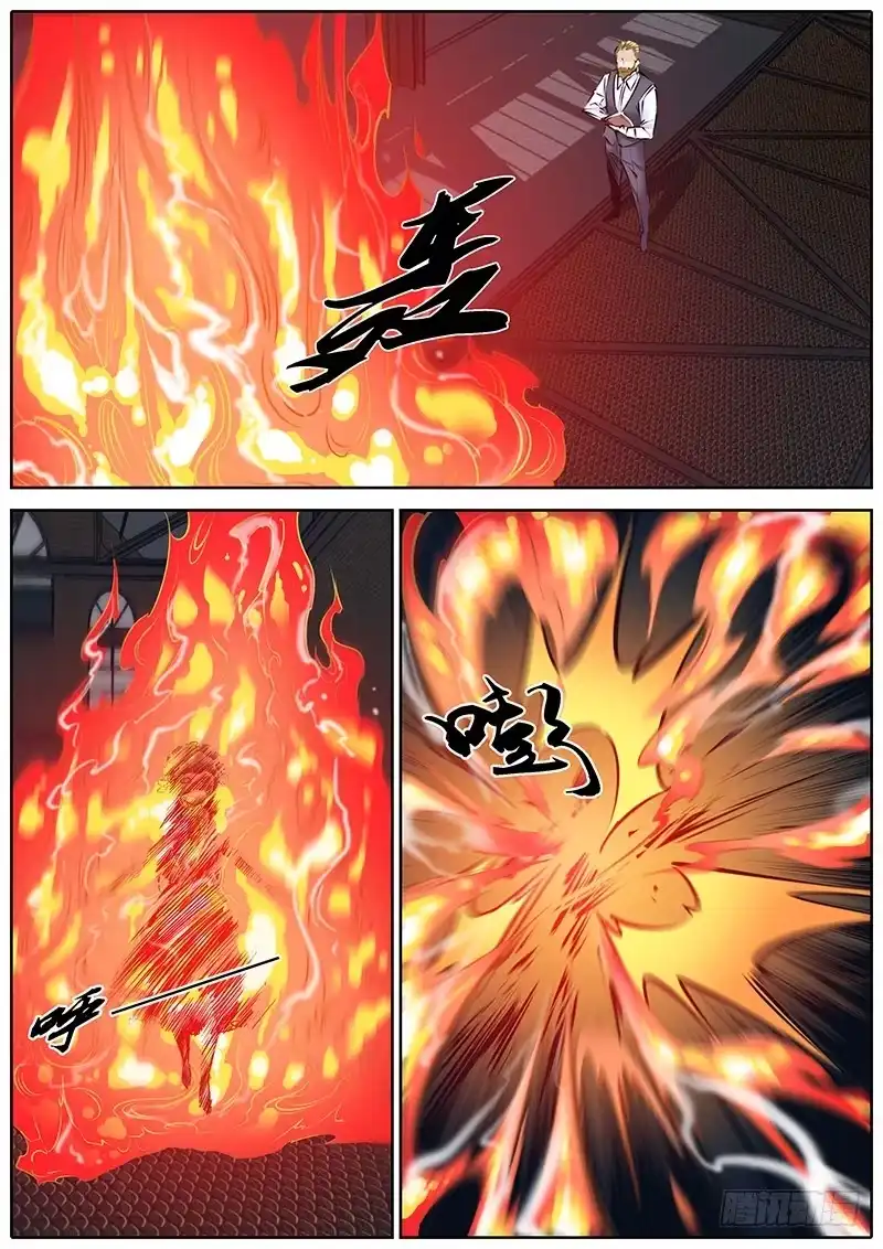 《秦侠》205.魔鬼 第2页