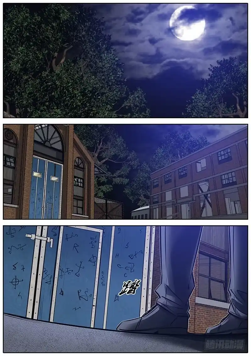 《秦侠》205.魔鬼 第8页