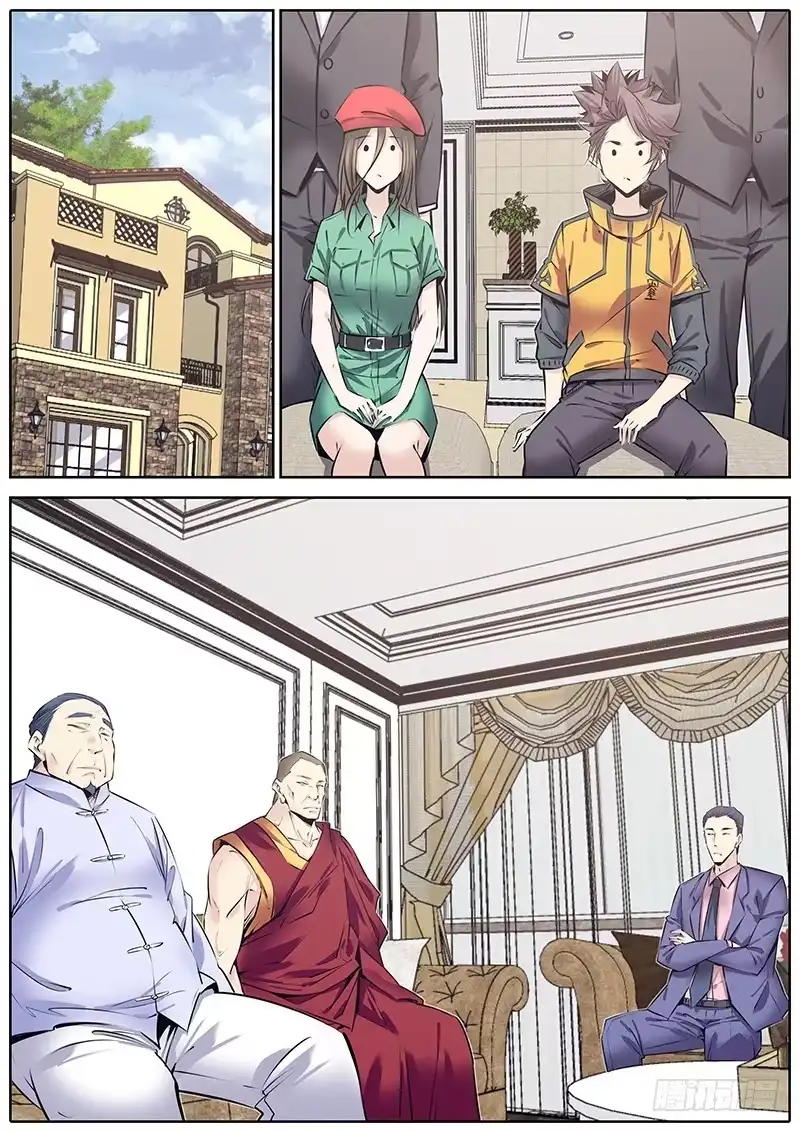《秦侠》211.侦探唐绫 第10页