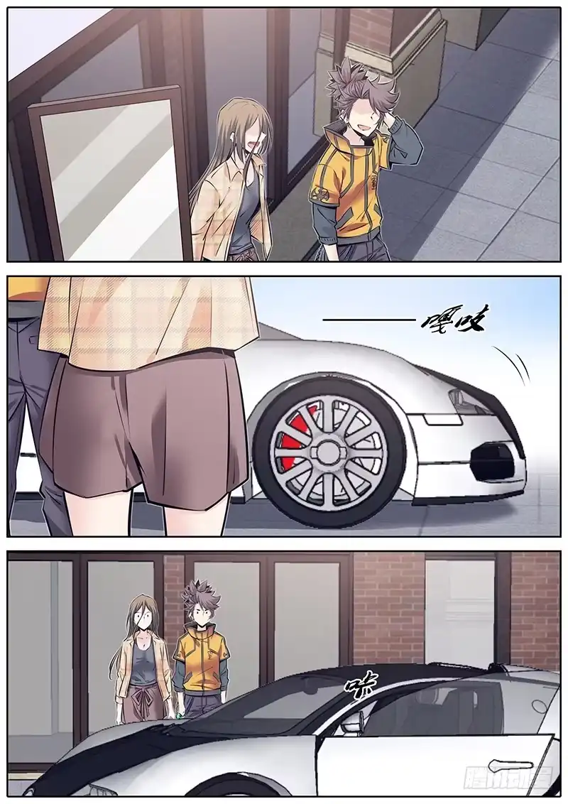 《秦侠》236.第二个委托 第9页