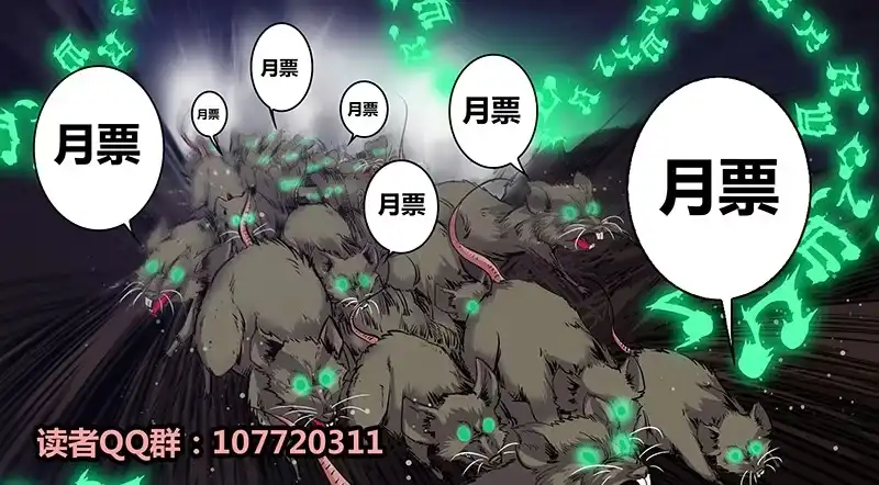 《秦侠》24.爸爸 第5页