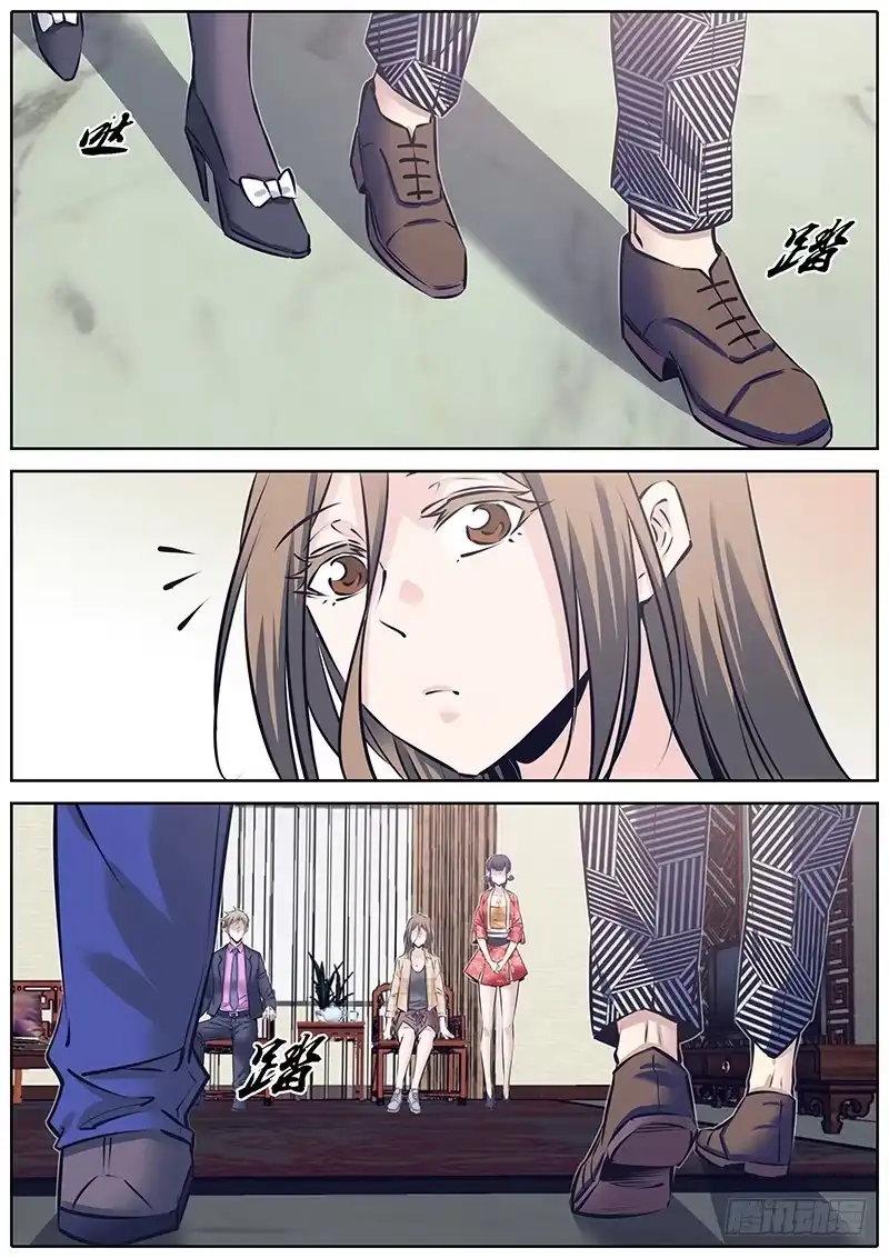 《秦侠》240.元飞浪 第10页