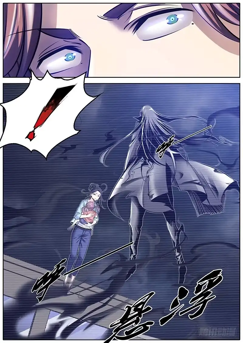 《秦侠》251.“贼鸥” 第12页
