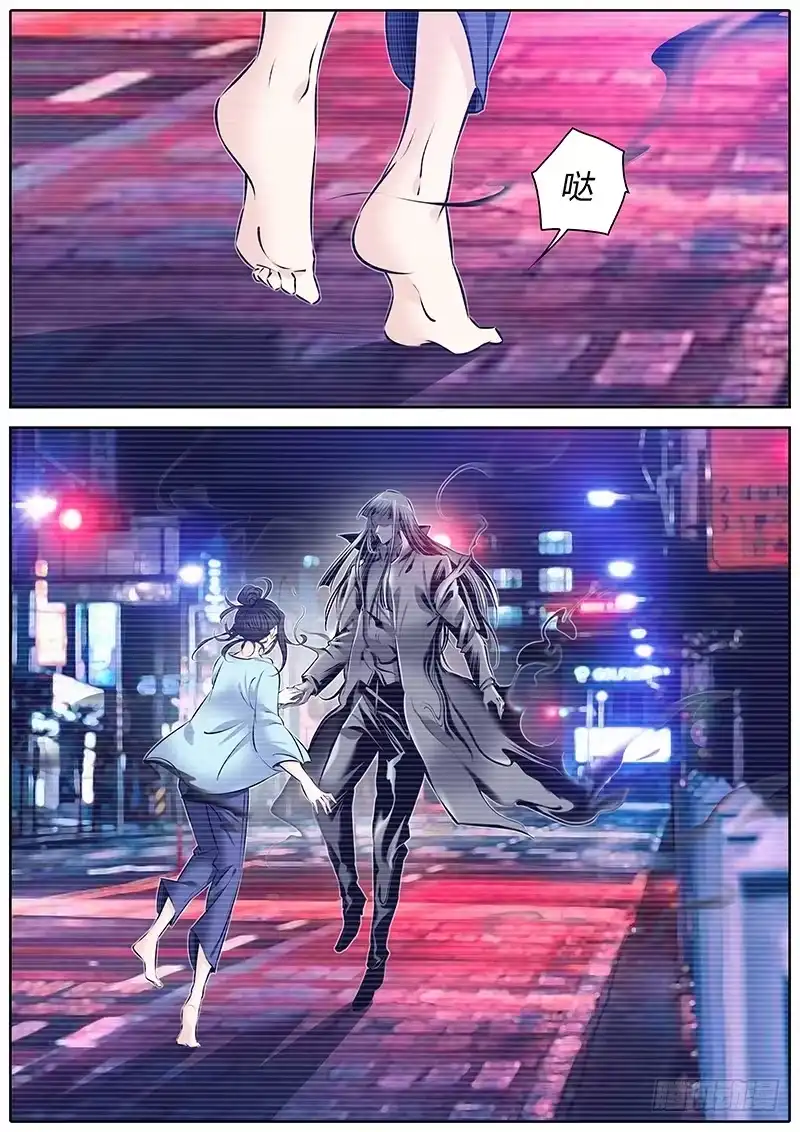 《秦侠》252.真相 第9页
