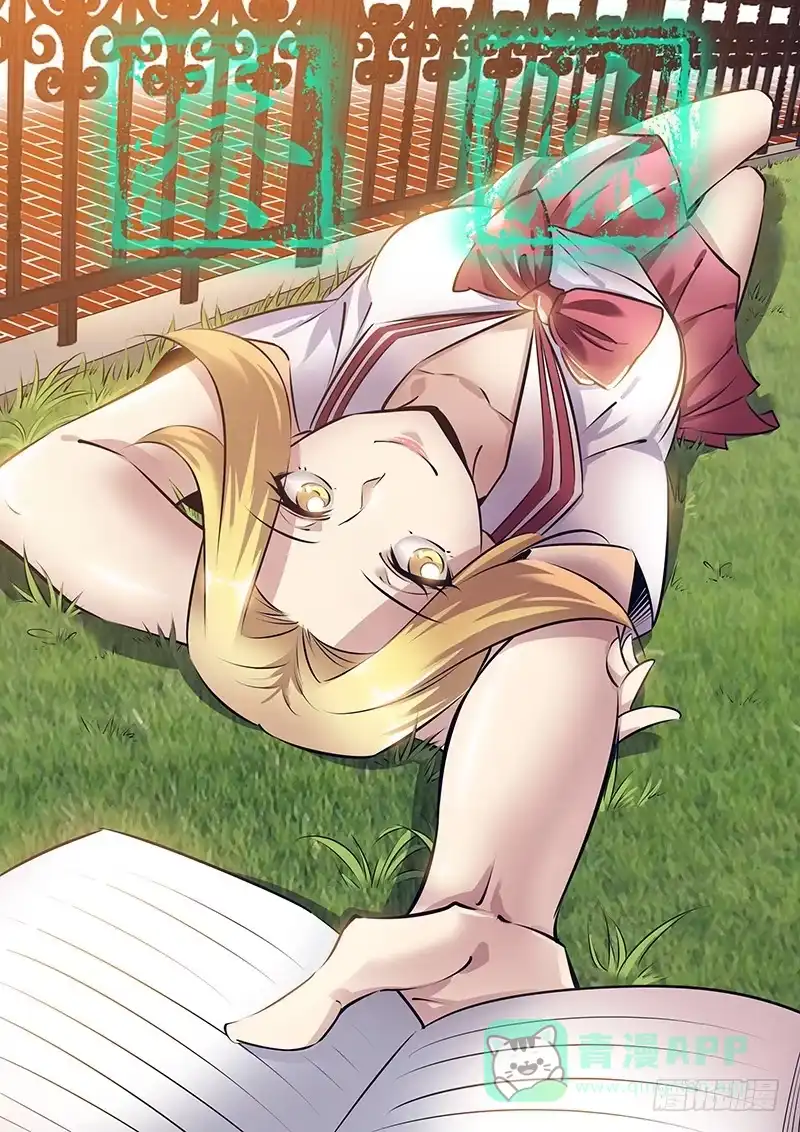 《秦侠》256.布局 第1页