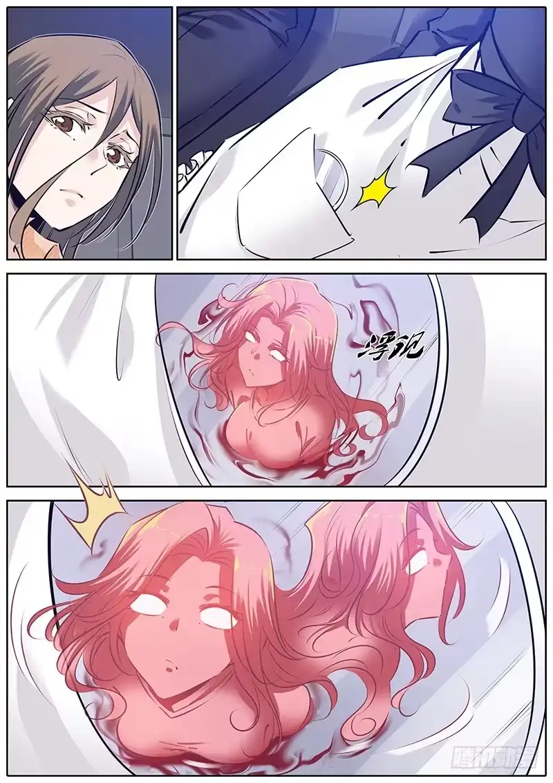 《秦侠》276.劫持 第10页