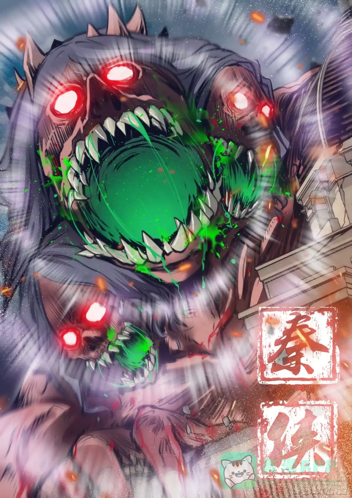 《秦侠》351.因欲成魔 第1页
