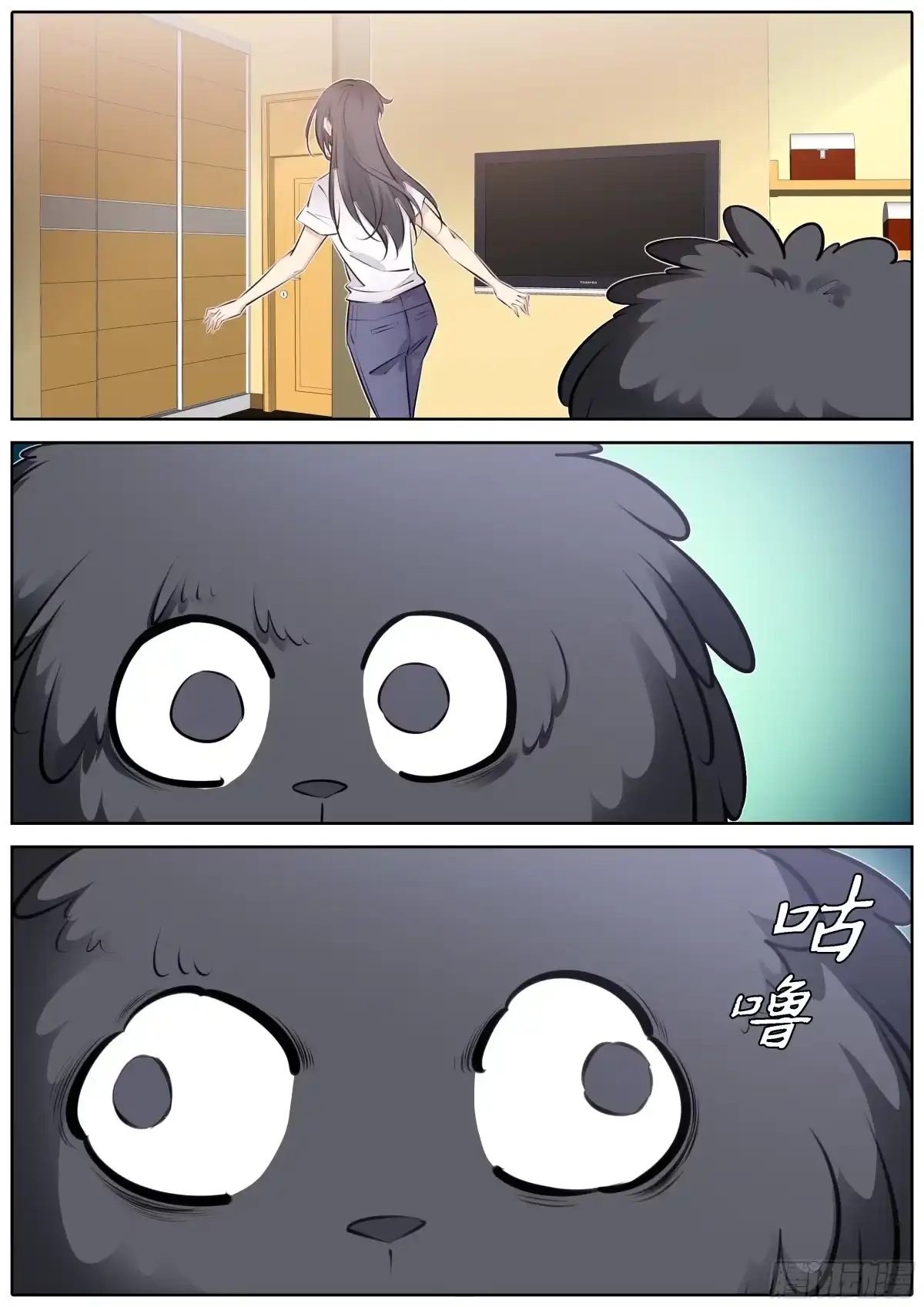 《秦侠》353.蠢狗狗 第10页
