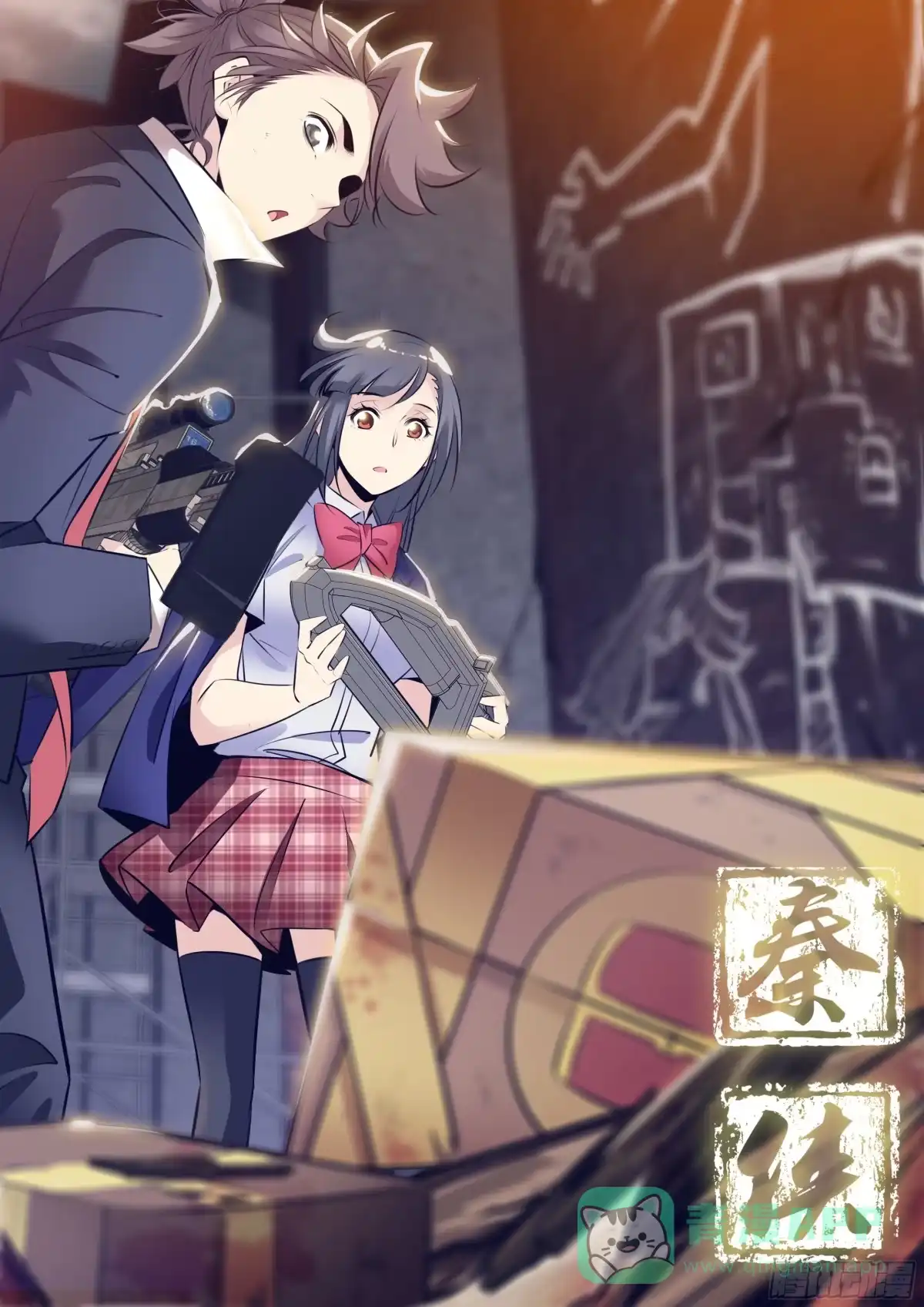《秦侠》362.私密空间 第1页