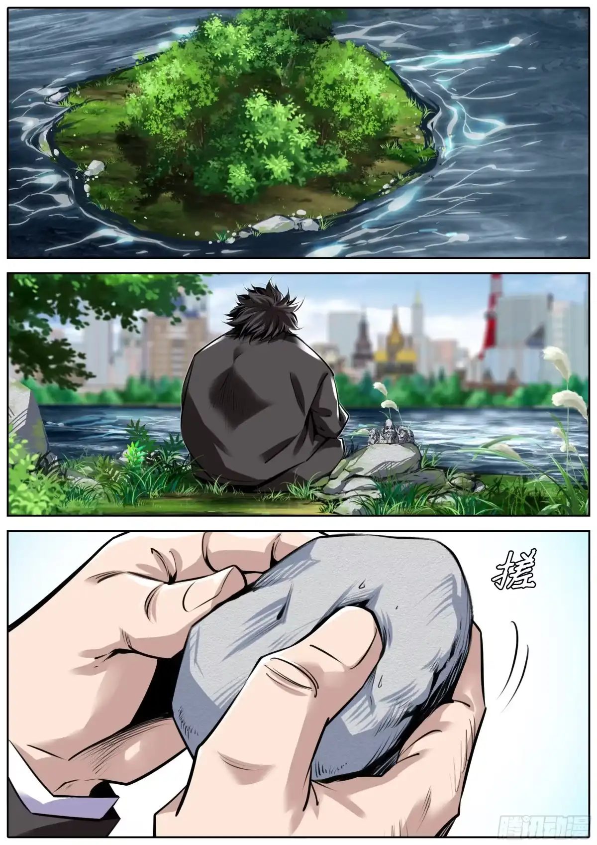 《秦侠》364.墨隐的踪迹 第4页