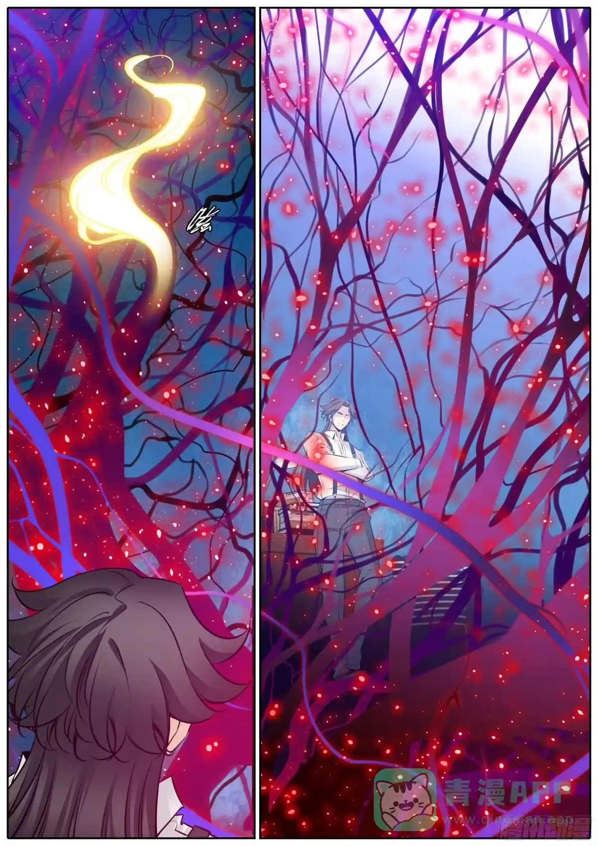 《秦侠》371.闯入 第6页