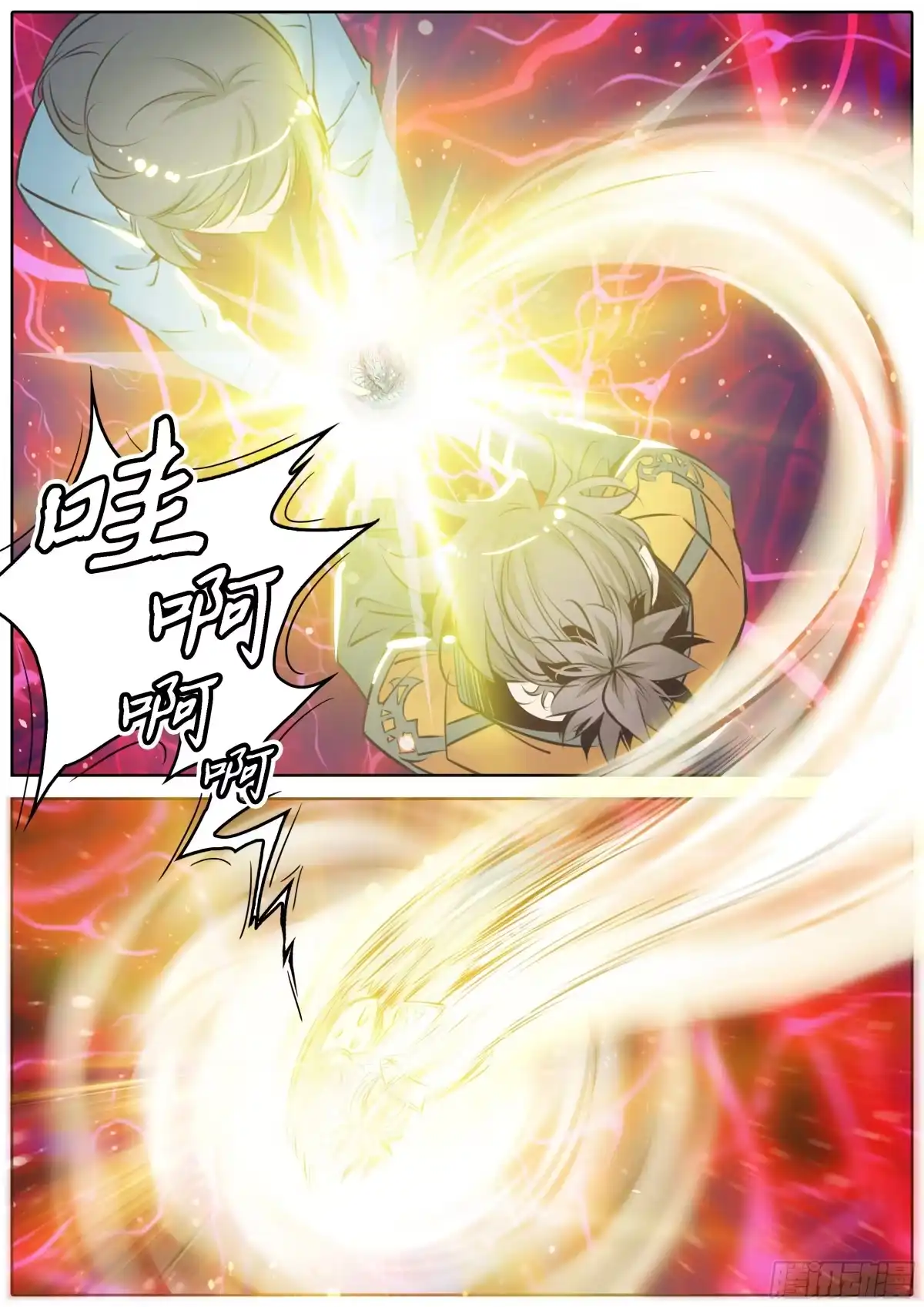 《秦侠》371.闯入 第5页