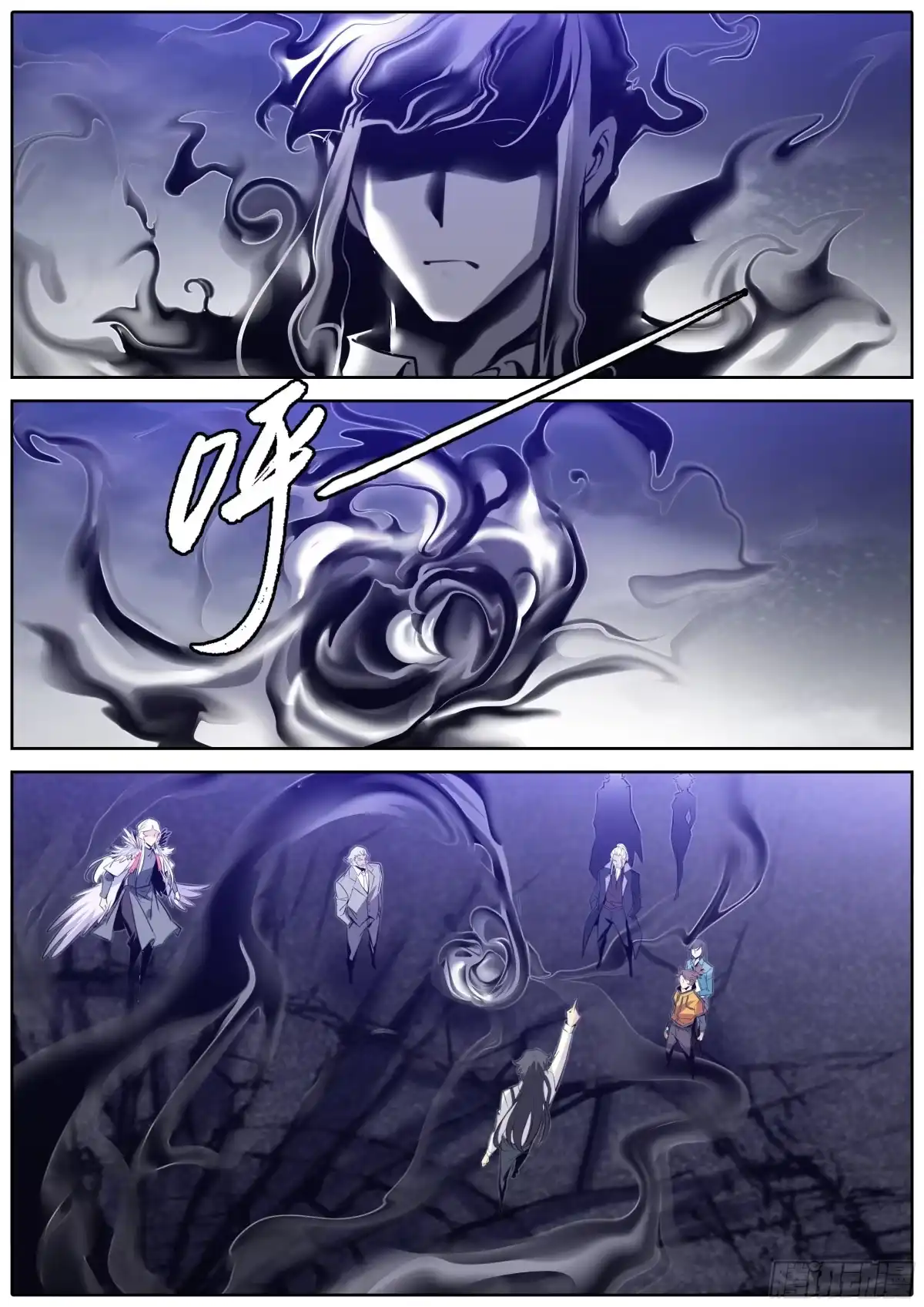 《秦侠》397.黑暗贵人——我大哥 第3页