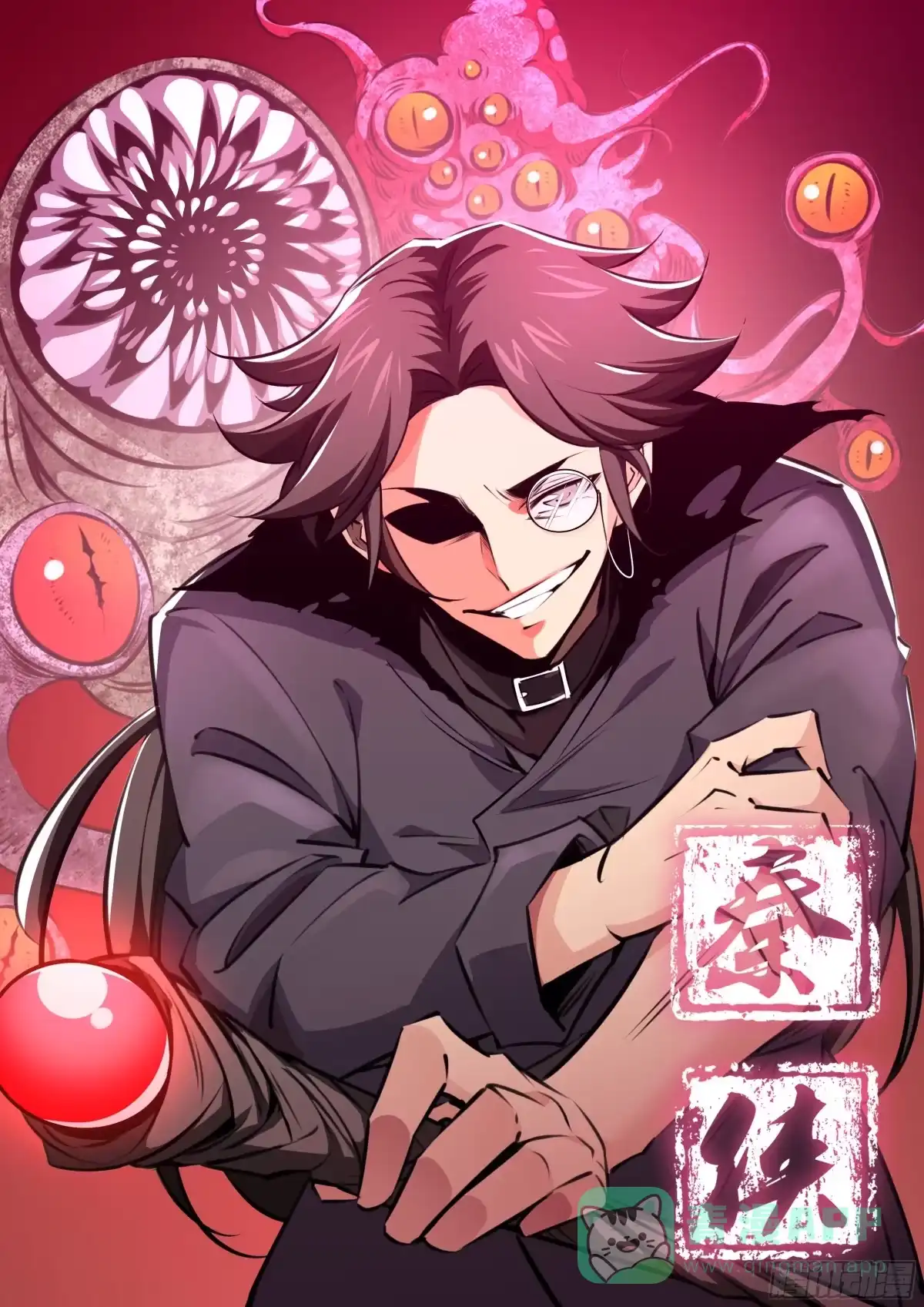 《秦侠》415.九鼎的影响 第1页