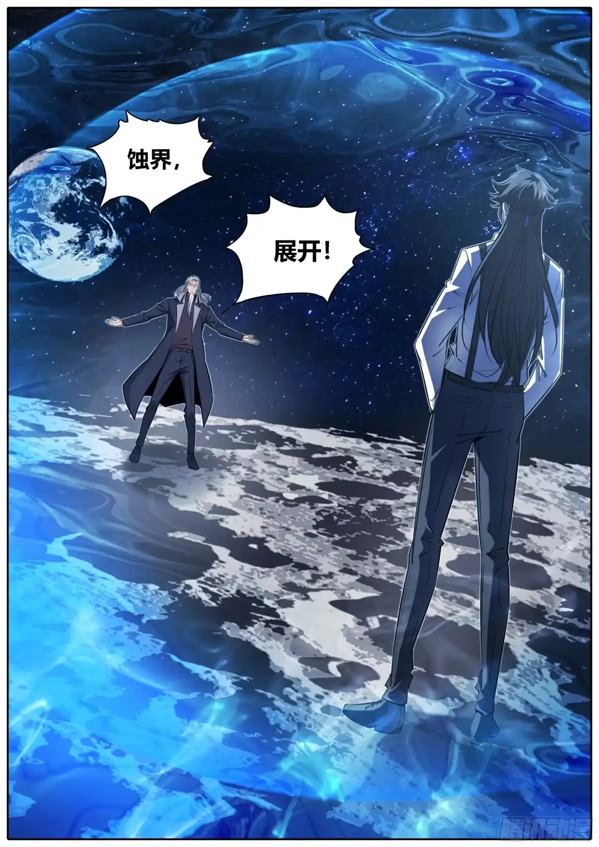 《秦侠》422.新战场 第7页