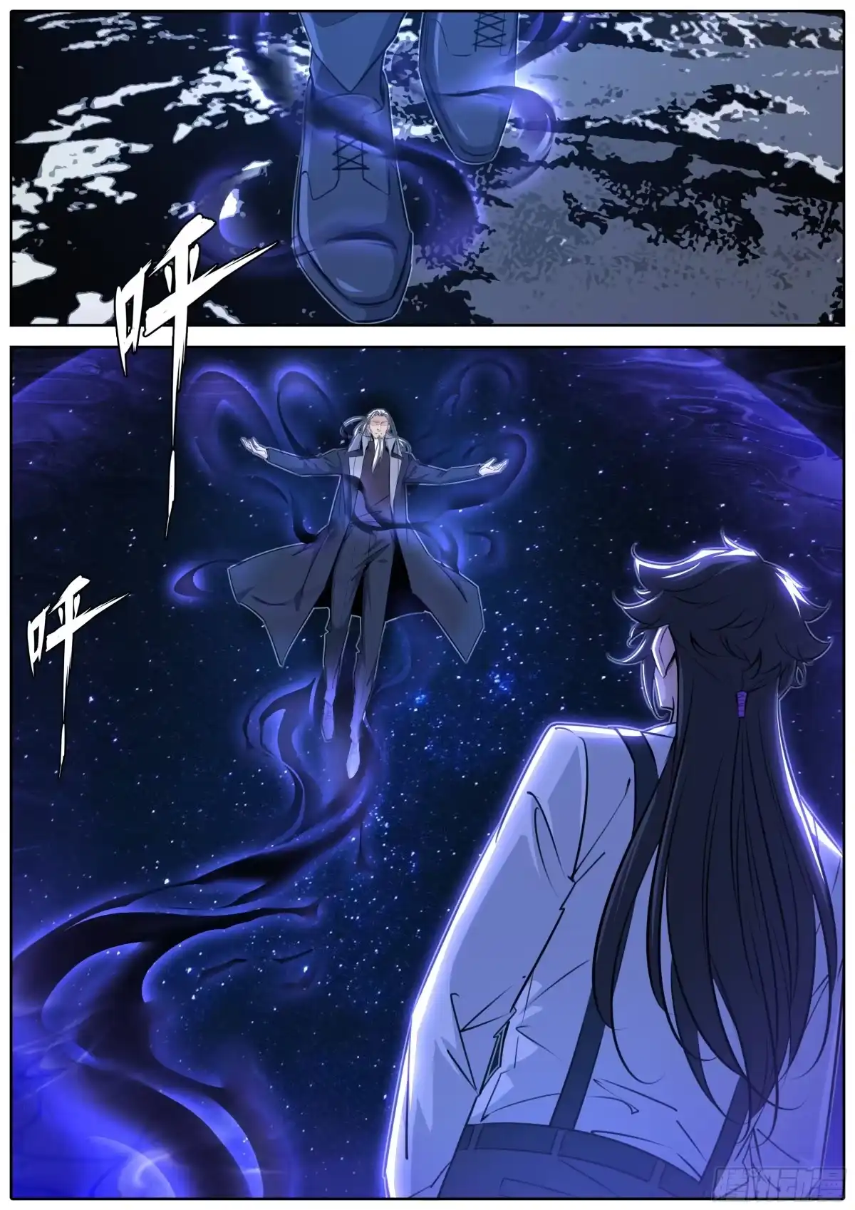 《秦侠》422.新战场 第9页
