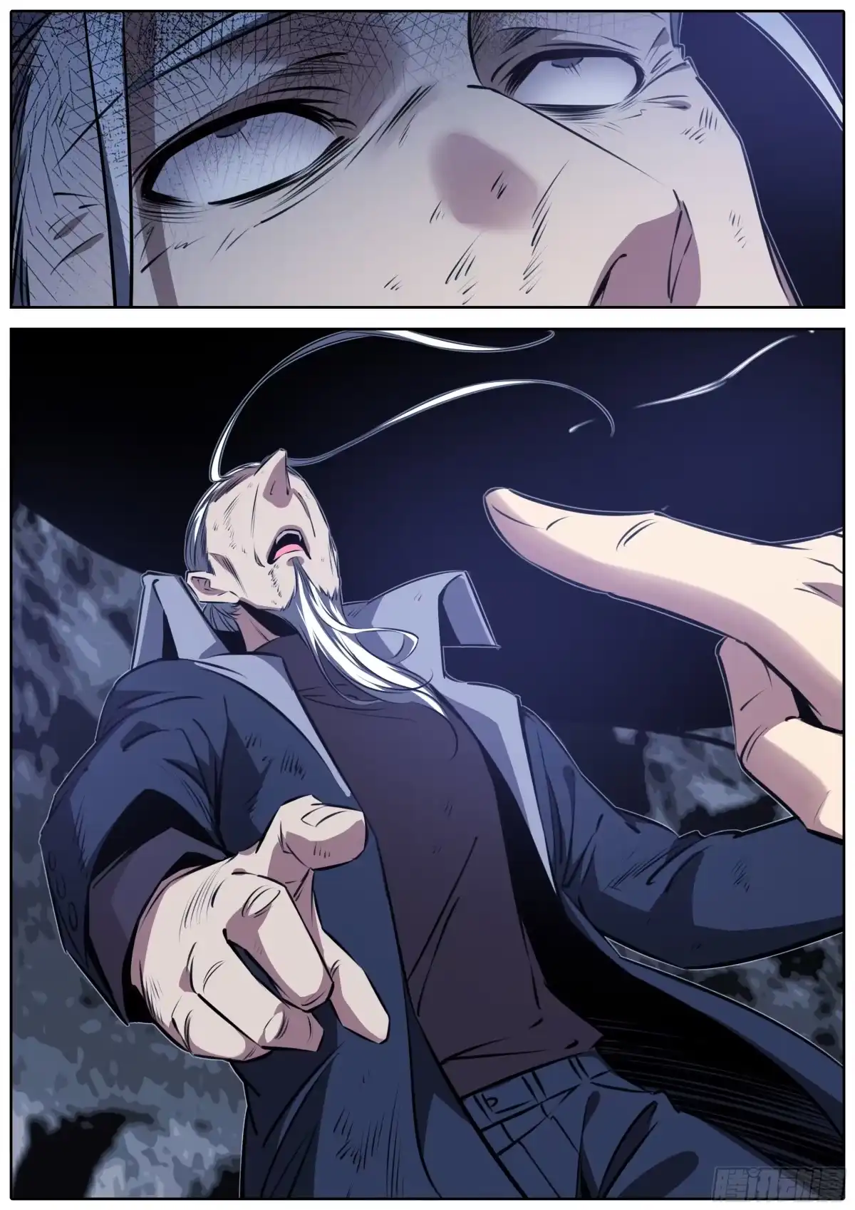 《秦侠》429.师兄 第5页