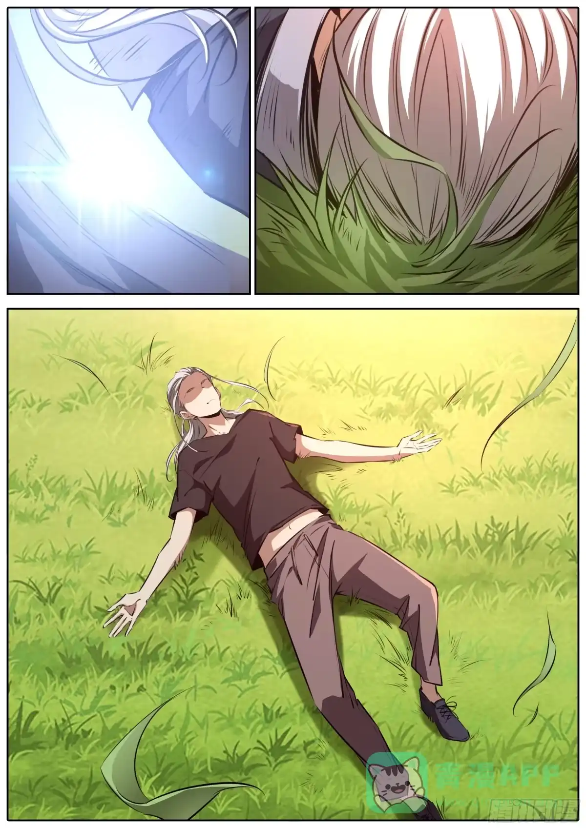 《秦侠》429.师兄 第6页