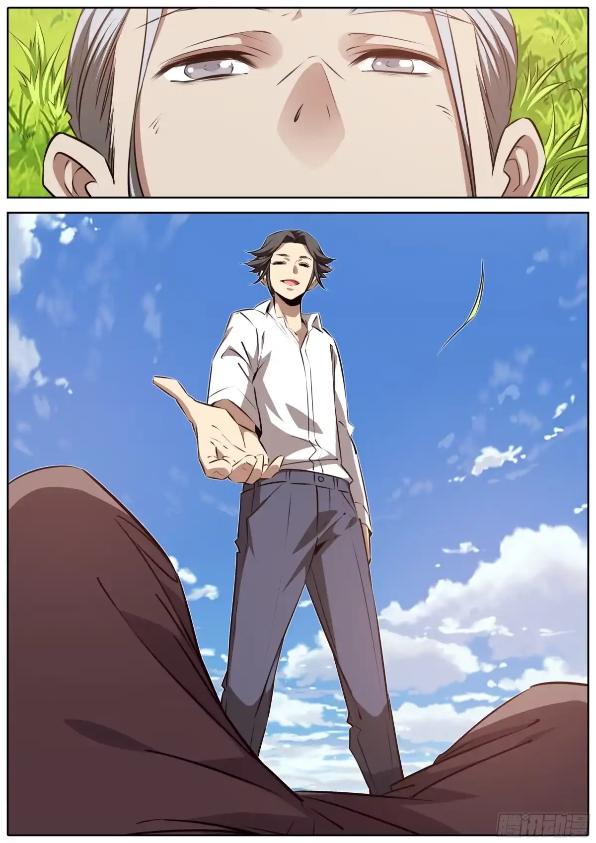 《秦侠》429.师兄 第7页